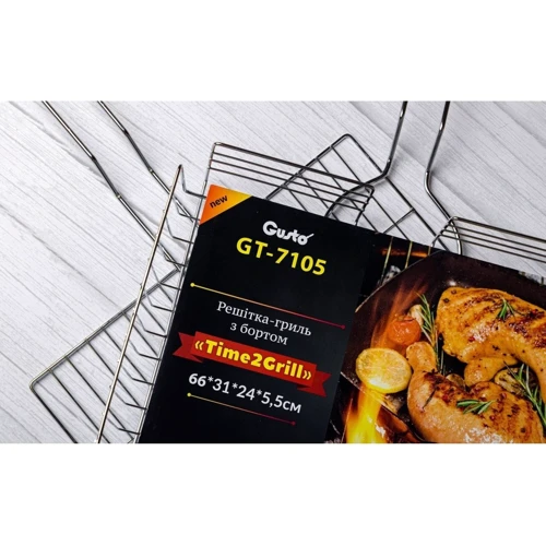 Набор для барбекю Решетка-гриль с бортом Gusto GT-7105 Time2Grill 66x31x24x5.5см (110917) фото 3