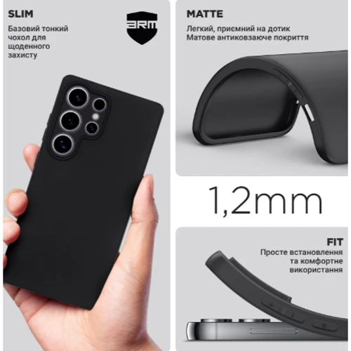 Чохол для телефона ArmorStandart Matte Slim Fit Camera cover Black для Samsung S938 Galaxy S25 Ultra (ARM81571): Тип накладка на заднюю часть