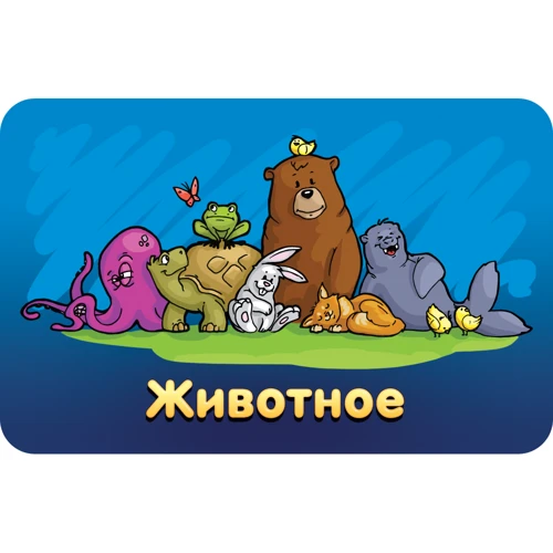 Настольная игра Hobby World Соображарий Junior (1757) фото 14