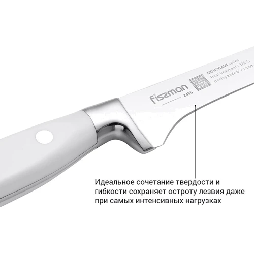 Нож обвалочный Fissman MONOGAMI 15 см (2495): Рукоятка Полипропилен