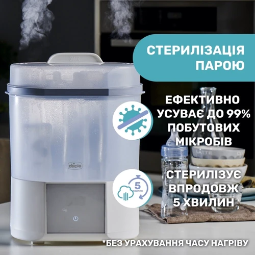 Стерилизатор электрический цифровой с функцией сушки Chicco (07392.10) фото 10