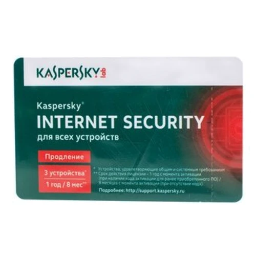 Программное обеспечение Kaspersky Internet Security 2014 (продление лицензии на 12 месяцев, 3ПК скретч-карточка)