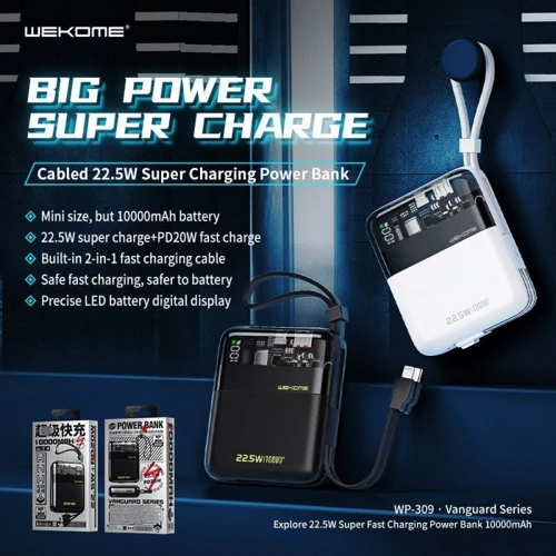 Зовнішній акумулятор WK Wekome Power Bank 10000mAh Super Charging PD20W+22.5W White+Clear (WP-309): Ємність батареї, мАг 10000