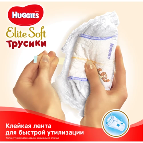 Подгузники Huggies Pants Elite Soft 6 Giga 38 шт фото 6