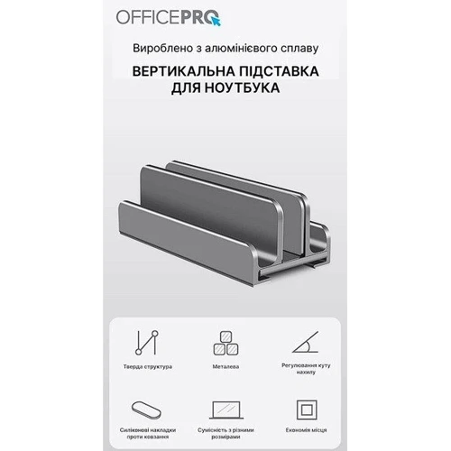 Підставка для ноутбука OfficePro LS580G Grey фото 7