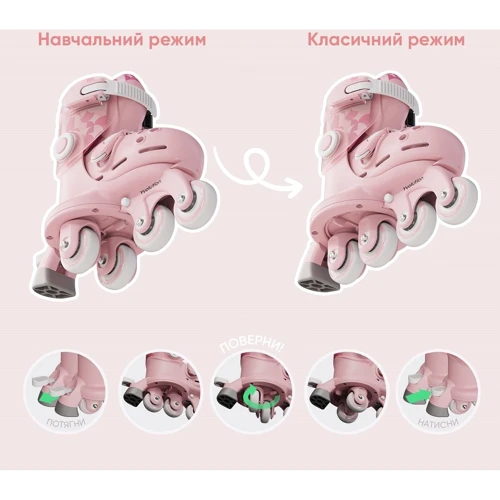 Роликовые коньки Yvolution Twista, размер 30-34, розовый (YC01P4)
