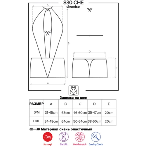 Комплект Obsessive 830-CHE-1 chemise, L/XL