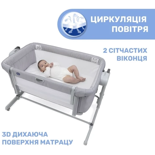 Дитяче ліжечко Chicco Next2Me Magic Evo (87041.72): Матеріал пластик