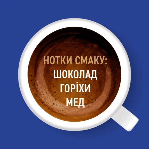 Кофе молотый Ambassador Crema 225 г (8720254649689): Вид напитка кофе молотый