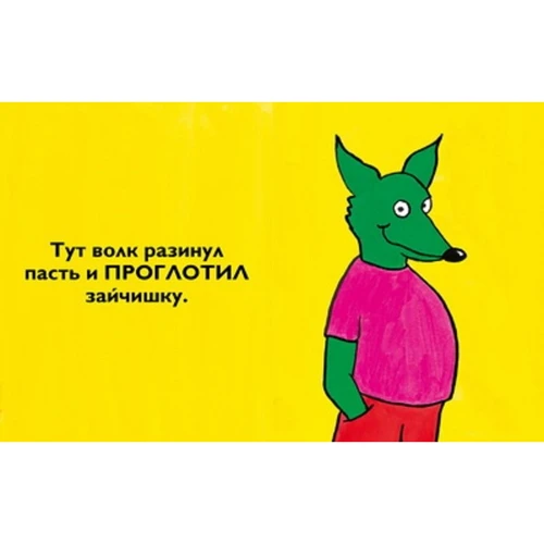 Стефани Блейк: Ни за что!: Автор Стефани Блейк