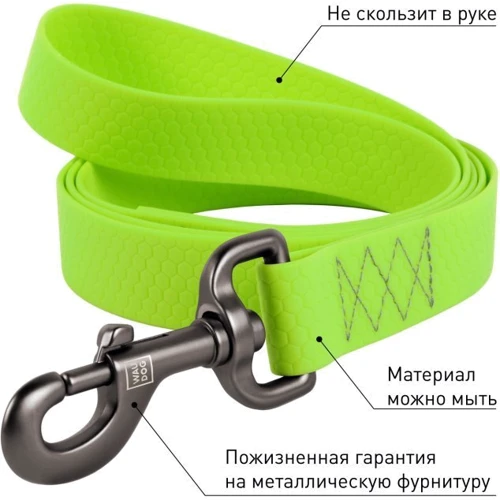 Поводок WAUDOG Waterproof для собак водостойкий 15 ммx1.22 м салатовый (27315): Вид Обычный