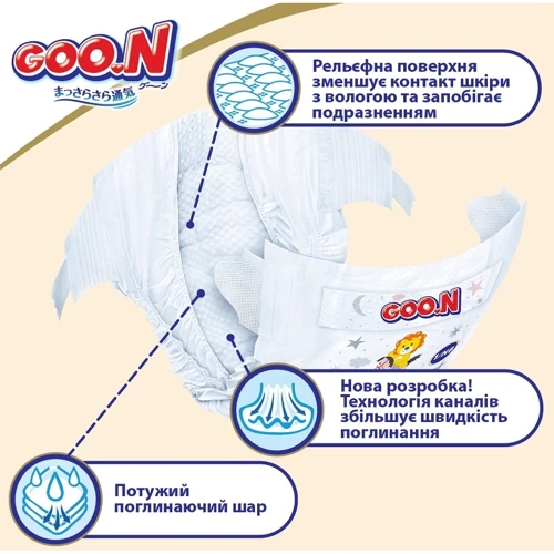 Підгузки GOO.N Premium Soft для дітей 9-14 кг, 4(L), 52 шт фото 6