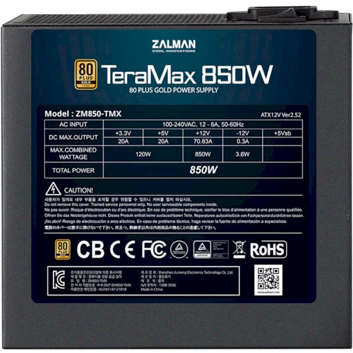 Блок питания Zalman TeraMax 850W (ZM850-TMX): Вентилятор нижней стенки 120 мм