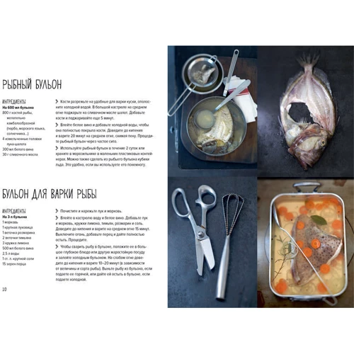 Комплект книг хюгге-формат: Мясо. На любой вкус и аппетит + Бургеры, а еще хот-доги и бейглы+ Рыба и морепродукты. Закуски, основные блюда, соусы + Паста, а еще лазанья, равиоли и каннеллони фото 16
