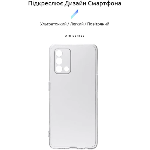 Чохол для телефона Armorstandart Air Series Camera cover Transparent for OPPO A54 4G (ARM59518): Сумісність OPPO A54 4G