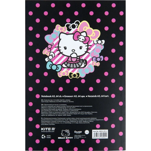 Блокнот Kite Hello Kitty А5 64 листи (HK23-193-1): Тип Блокнот