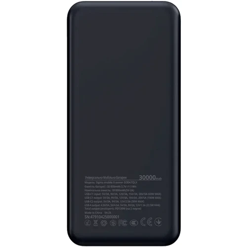 Внешний аккумулятор Sigma Power Bank 30000mAh mobile X-power 130W Silver (SI30A7QLX)