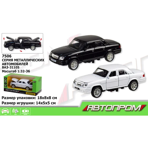 Машина металл 7506 АВТОПРОМ, 1-32-36 ВОЛГА, свет, звук, 18x8x8см: Производитель АВТОПРОМ