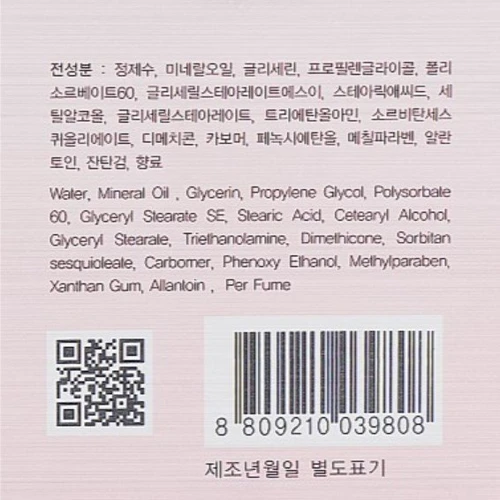 Jigott Active Emulsion Cream Крем для лица 50 ml: Время применения Универсальный