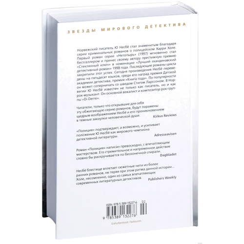 поліція: Виробник Абетка