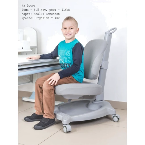 Крісло дитяче ErgoKids GT Y-402 ortopedic pink: Max висота сидіння, см 64