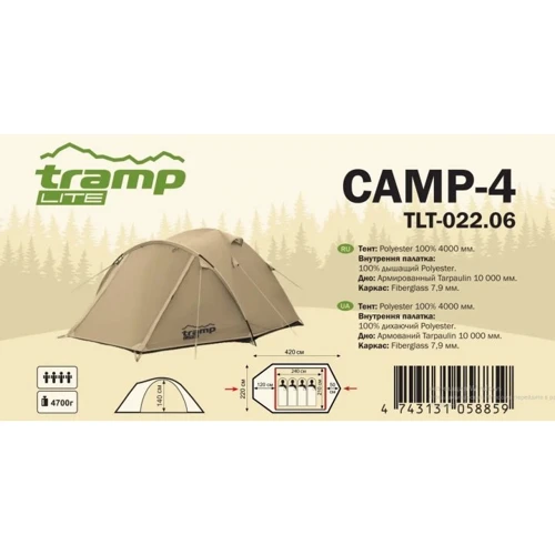 Палатка Tramp Lite Camp 4
