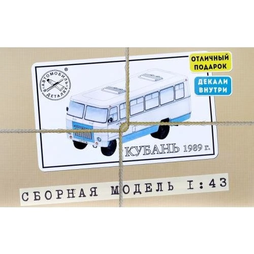 Модель AVD Models Автобус Кубань-Г1А1-02, 1989 г. (AVDM4008)