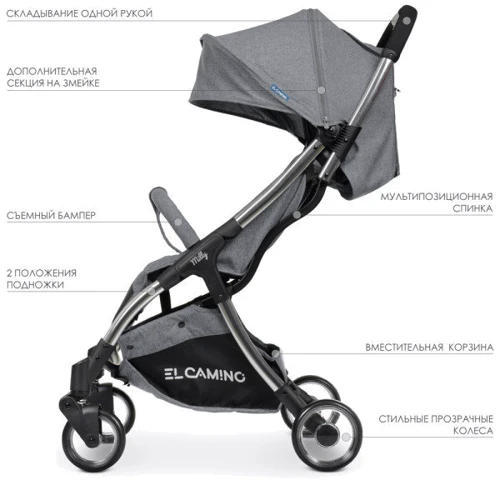 Прогулочная коляска El Camino Milly ME 1059 (fog grey): Материал колес EVA