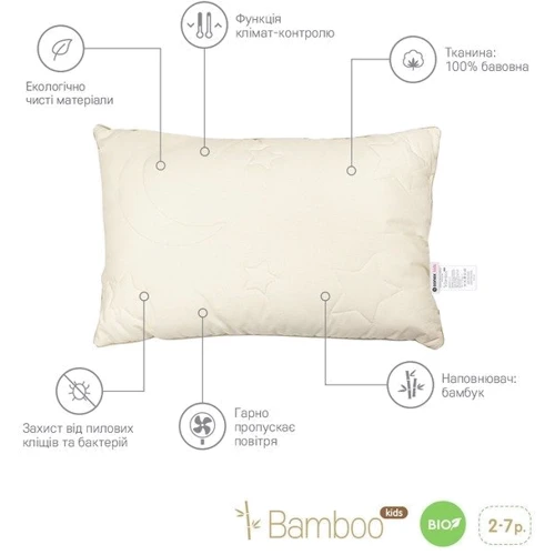 Подушка Sonex Bamboo Kids 40х60 см (SO102146): Наполнитель бамбук