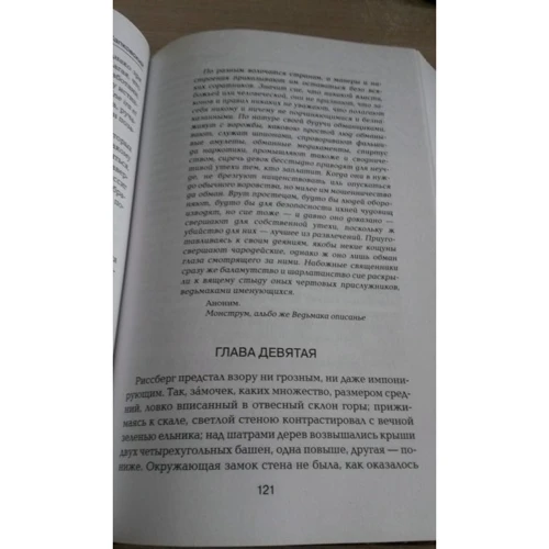 Комплект книг Відьмак: Останнє бажання + Меч призначення + Кров ельфів + Година презирства + Хрещення вогнем + Вежа ластівки + Володарка озера + Сезон гроз фото 42