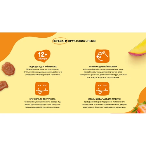 Фруктовий снек Улитка Боб Fruit Snack Яблуко 20 г (1740850): Особливості Без красителей, Без сахара, Без глютена, Без ГМО, Без консервантов