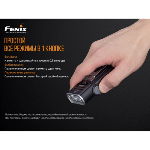 Ліхтар туристичний Фонарь ручной Fenix WT20R фото 11