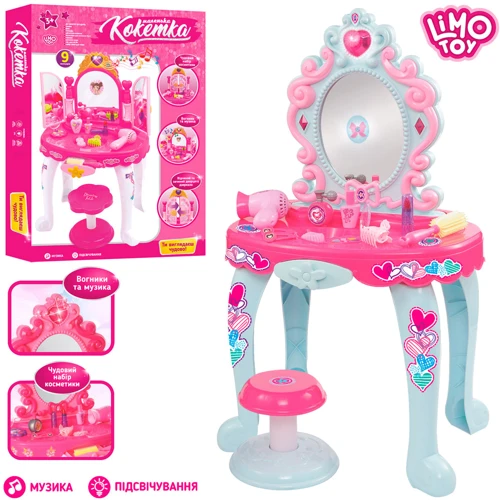 Ігровий набір Трюмо Limo Toy (16693B)