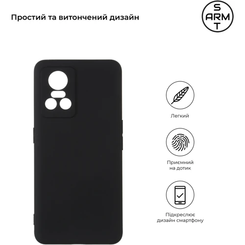 Аксесуар для смартфона ArmorStandart Matte Slim Fit Camera cover Black для Realme GT Neo 3 (ARM62118): Сумісність Realme GT Neo 3