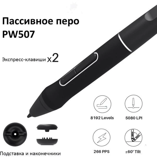 Графічний планшет Huion Kamvas Pro 16 фото 6