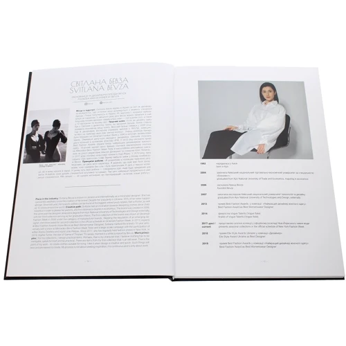 Fashion Directory of Ukraine. Довідник української моди: Обкладинка Тверда