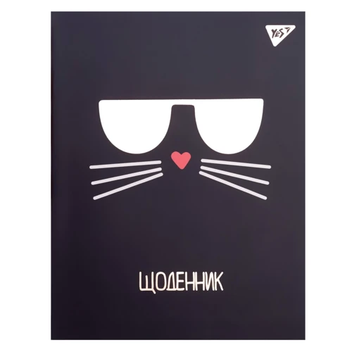 Дневник школьный YES интегральный "Kitty" (911414)