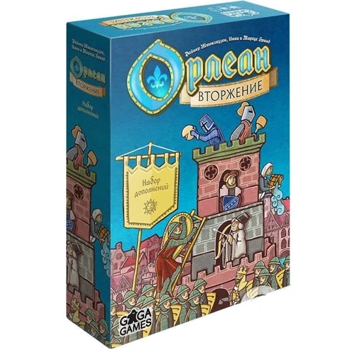 Орлеан: Вторжение (дополнение) (245952)