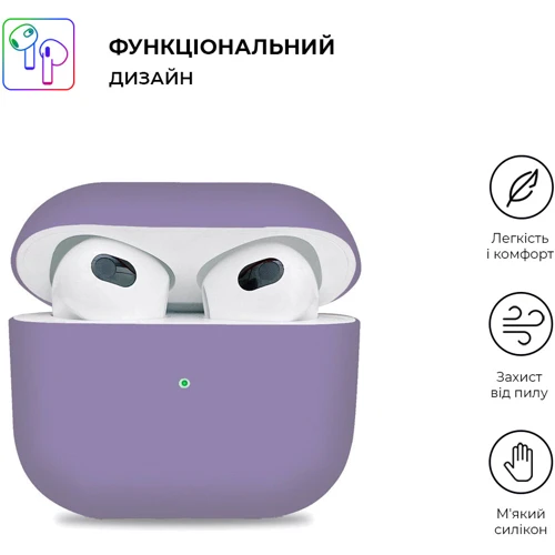 Чехол для наушников ArmorStandart Ultrathin Silicon Violet (ARM60291) for Apple AirPods 3 фото 1