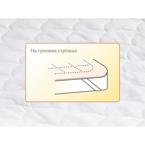 Наматрасник Sonex Cottona хлопковый 90х200 см (SO102124): Размер, см 200x90