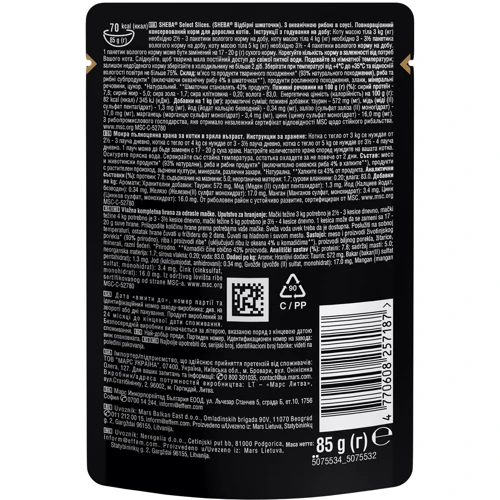 Консервы для кошек Sheba Select Slices in Gravy с океанической рыбой в соусе 28х85 г фото 9