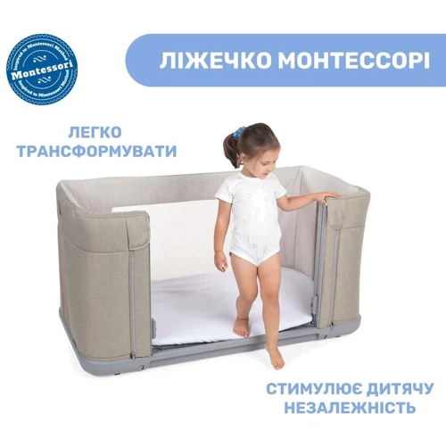 Ліжко 3 в 1 Chicco Next2Me Forever Бежеве (79650.87) фото 6
