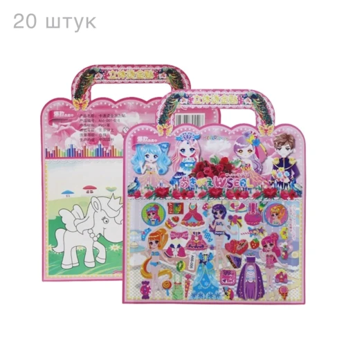 Наклейки Mic Сумочка 20 листов вид 4 (DZ527): Производитель Mic