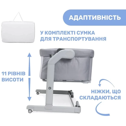 Дитяче ліжечко Chicco Next2Me Magic Evo (87041.72): Стінка, що опускається Есть
