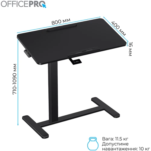 Офисный стол с регулировкой высоты OfficePro (ODM405B)