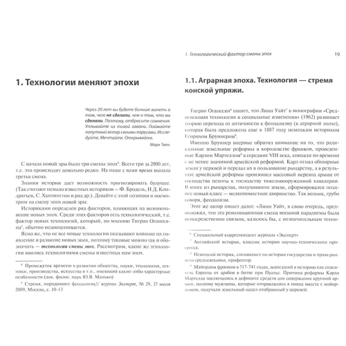 Н. Раздомахін: Приховані цінності мережевого маркетингу (3-тє видання): Обкладинка Мягкая