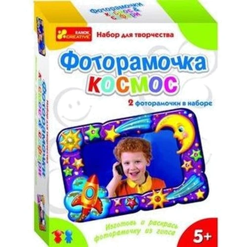 Набор Ranok-Creative Фоторамочка из гипса 2 в 1: Космос. Сафари (15100131Р.3059): Производитель Ranok-Creative