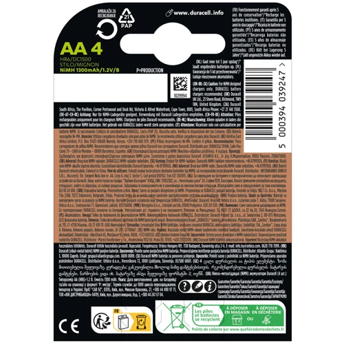 Акумулятор Duracell Recharge Ni-MH AA 1300 mAh, 4 шт (5000394039247) UA фото 1