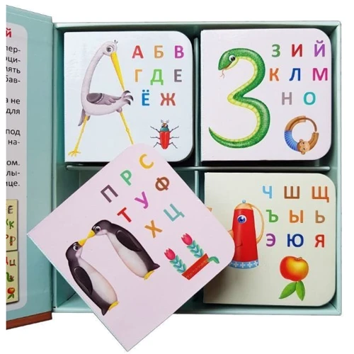 Моя первая азбука. Книжки-кубики: Обложка Картон