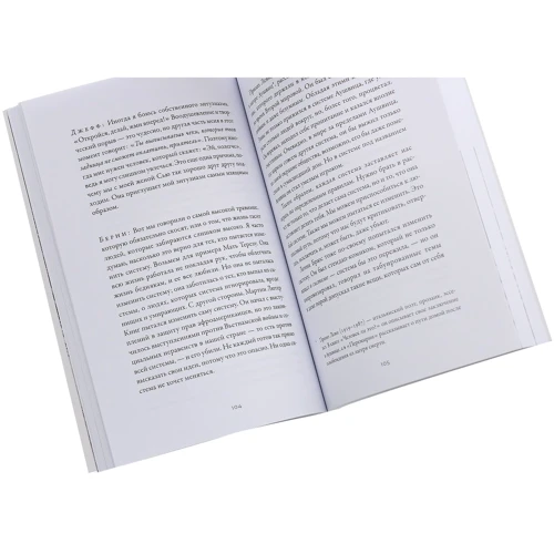 Джефф Бріджес, Берні Глассман: Чувак і майстер Дзен: ISBN 978-617-7858-55-2
